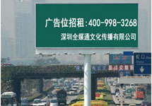 我國廣告行業(yè)增速迅猛，2016年樓宇廣告市場增長可期