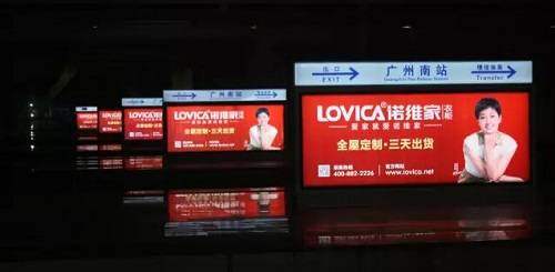 諾維家衣柜牽手馬伊琍，重磅投放高鐵廣告