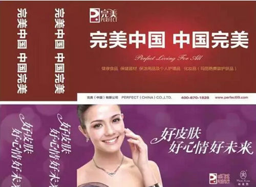 “完美”上機場廣告啦!包場，真任性!