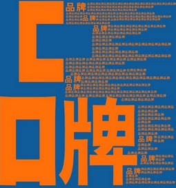 地鐵廣告，讓你的宣傳直達(dá)精明挑剔的品牌消費(fèi)者