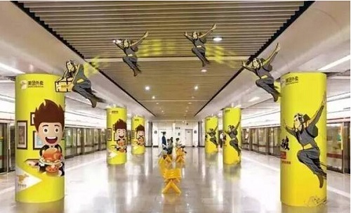 美團地鐵廣告
