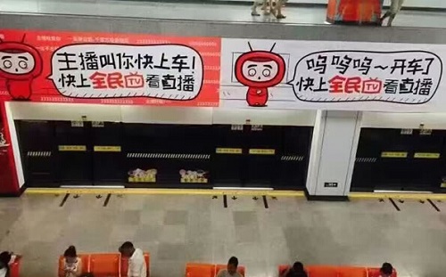 LOL大主播小智、小漠魔性地鐵廣告上線引圍觀