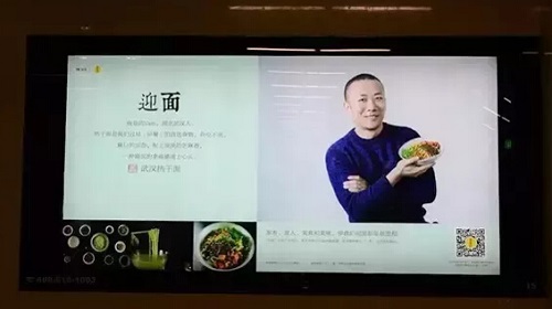 是誰在投放公益地鐵廣告？