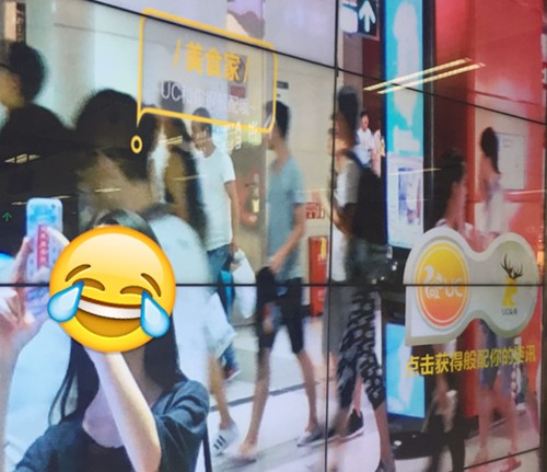 UC互動屏“讀臉”地鐵廣告，你見過嗎？