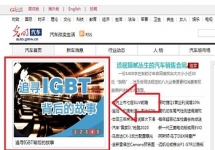 門(mén)戶網(wǎng)站廣告-門(mén)戶站首頁(yè)廣告-門(mén)戶網(wǎng)站廣告價(jià)格