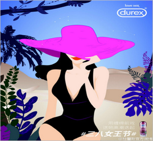 女王？女神？廣告面前所有婦女都是美美噠
