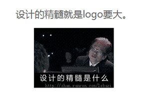 你討厭“LOGO要大”，但它真的有道理!