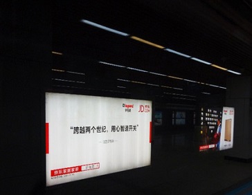 羅格朗進(jìn)駐北京地鐵，開啟“霸屏”模式