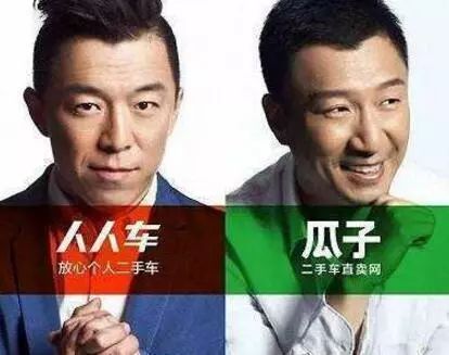 又是因?yàn)椤斑b遙領(lǐng)先”，人人車(chē)把瓜子網(wǎng)也給告了