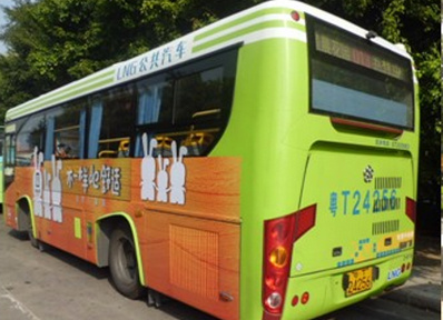中山公交車(chē)半全車(chē)貼廣告