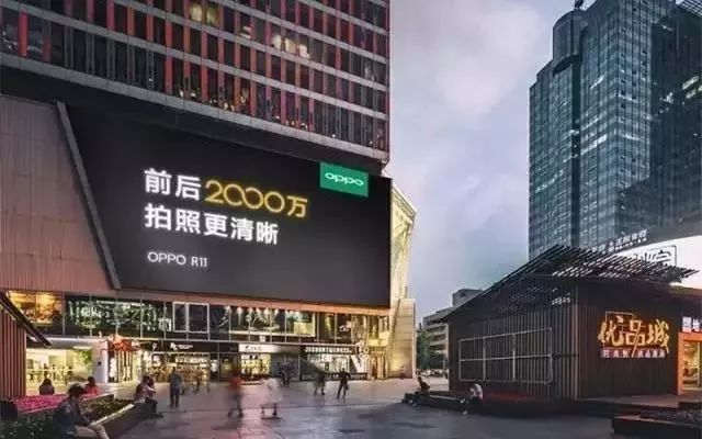 戶(hù)外大牌廣告圖