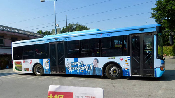 深圳航空公交車(chē)身廣告圖