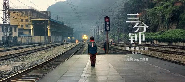 蘋(píng)果公交站牌廣告
