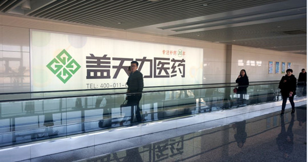 廣告需要新創(chuàng)意，那么機場廣告你是否了解呢?