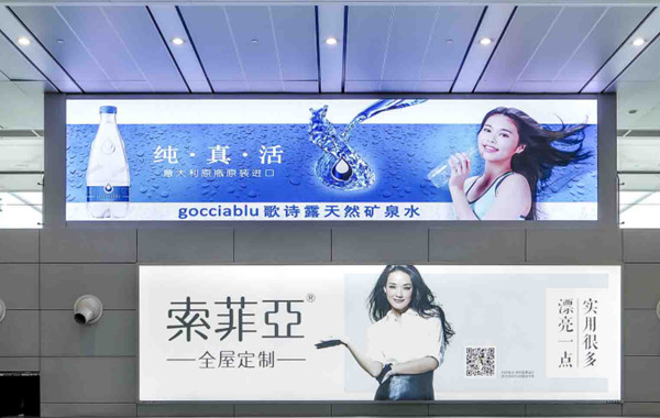 廣州機(jī)場(chǎng)廣告