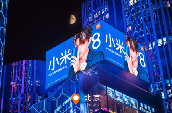 小米在12座城市投放小米8全新戶外廣告，霸氣承包各地候車亭