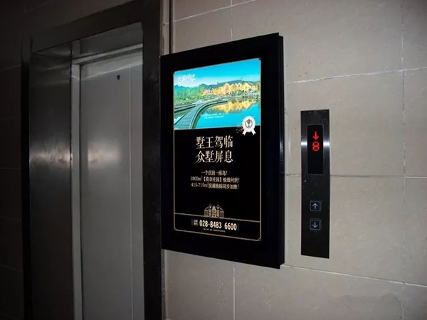 戶(hù)外廣告
