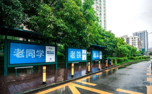 “防熟人”公交廣告霸屏北京深圳 警示遠離網絡傳銷殺熟
