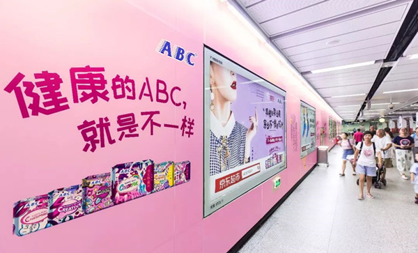 七夕來臨，ABC給小仙女們備了2000萬