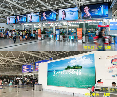 三亞機場T1國內安檢口上方+中央LED廣告