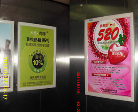 投放南京電梯廣告多少錢？