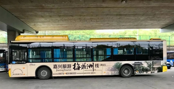 公交車(chē)身廣告