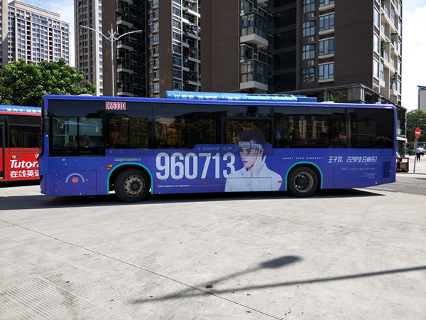 公交車(chē)身廣告