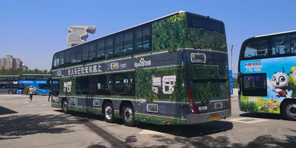百度公交車(chē)身廣告