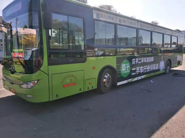 瓜子二手車(chē)公交車(chē)身廣告