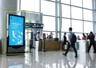 國內出發(fā)大廳電子刷屏廣告