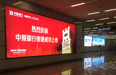 交通過(guò)廳墻面燈箱廣告