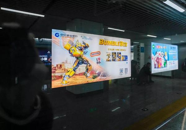 建設銀行長沙地鐵廣告投放案例
