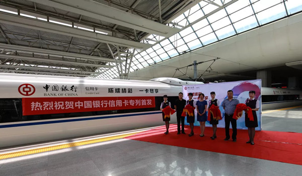 高鐵動(dòng)車組廣告