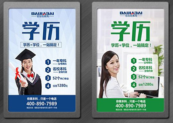 支持城鎮(zhèn)老舊小區(qū)加裝電梯，電梯廣告將迎來又一波增長!
