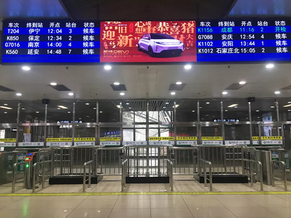 助力上海品牌傳播，上海三大火車站廣告齊發(fā)力!