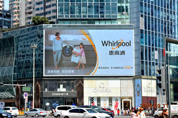 全球家電品牌惠而浦戶(hù)外LED廣告投放案例