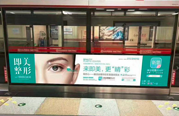 醫(yī)美行業(yè)怎樣選擇廣告投放渠道才合適？