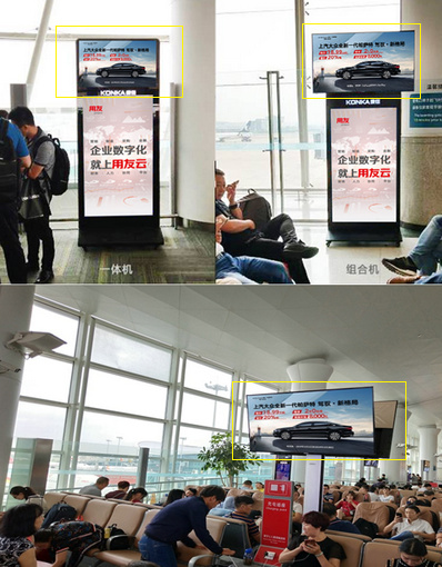 杭州機場國際、國內，出發(fā)電視視頻廣告