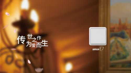 西蒙電氣上海戶(hù)外LED廣告