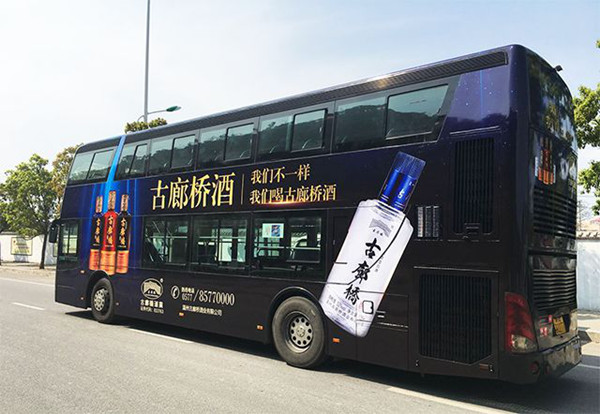 他們，一直都是公交廣告的“鐵粉”   
