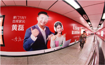 深圳地鐵廣告投放的媒體形式有哪幾種？