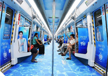 深圳地鐵車內(nèi)廣告？