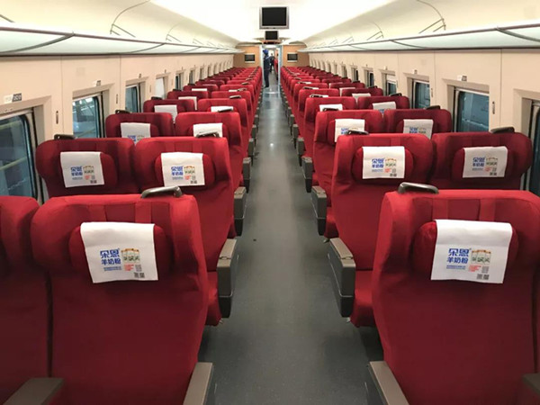 朵恩高鐵列車(chē)頭枕巾廣告