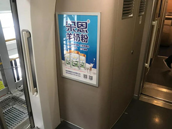 走向全國，朵恩高鐵列車廣告重磅上線!