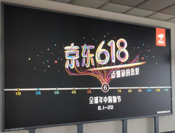 北京地鐵廣告哪家做的？