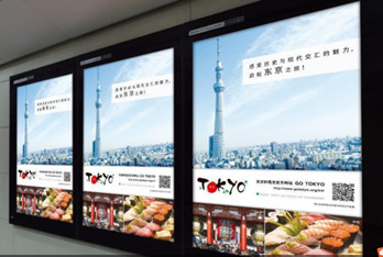 北京地鐵燈箱的廣告多少錢？