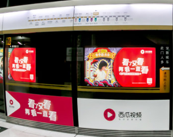 北京地鐵門廣告價(jià)格怎么樣？