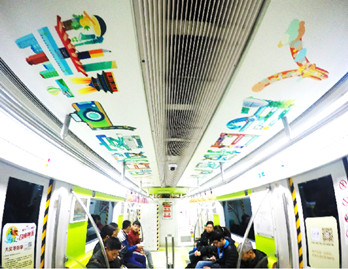 北京地鐵車體廣告價(jià)格如何？