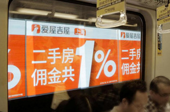 北京地鐵隧道LED廣告的投放形式是怎么樣的？