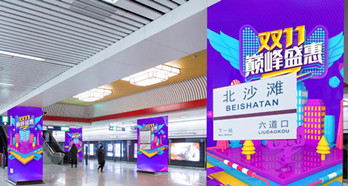 北京地鐵打廣告價(jià)格？